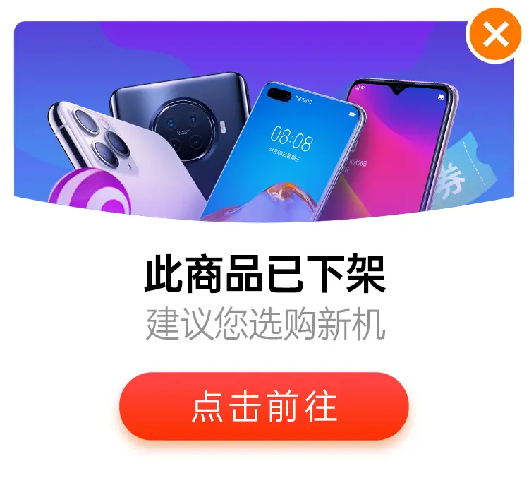 vivo X70 Pro+ 全网通5G版旷野8GB+256GB vivo X70 Pro+ 全网通5G版旷野 