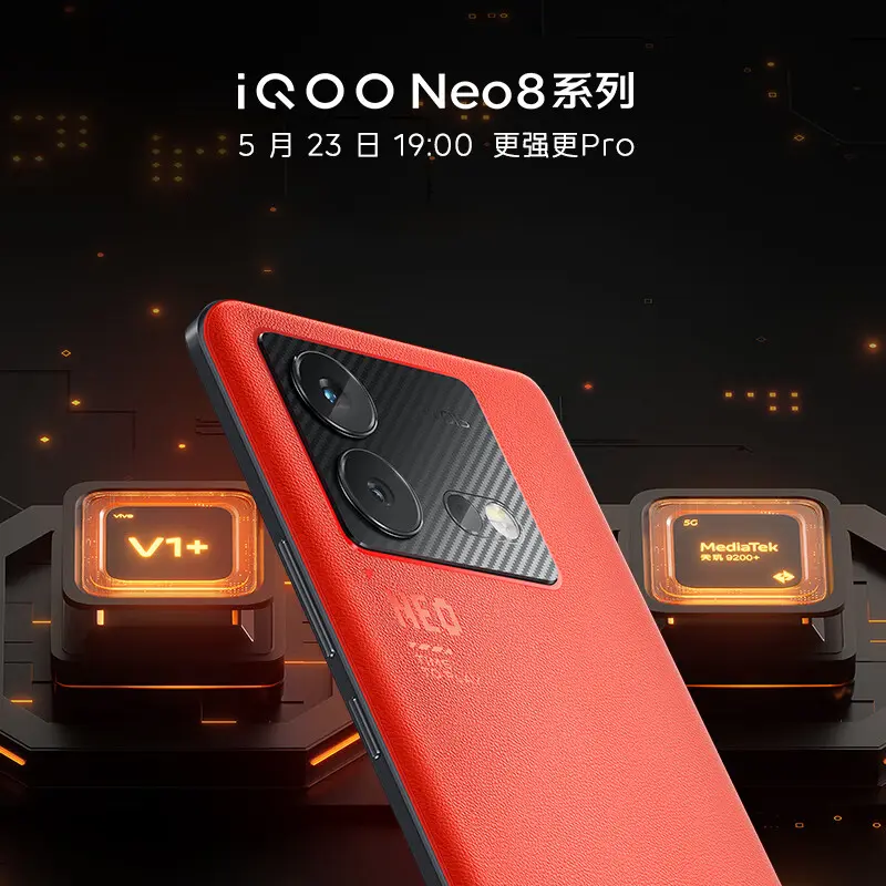 iQOO Neo 8 Pro系列新品iQOO Neo 8 Pro系列新品报价_参数_怎么样-大唐回浦