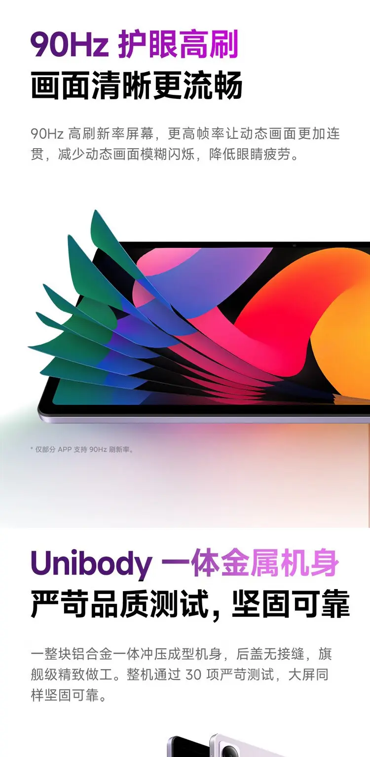 红米Redmi Pad SE 平板11英寸WiFi版深灰色6GB+128GB 红米Redmi Pad SE 