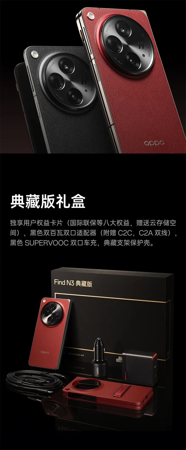 OPPO Find N3 全网通5G版千山绿12GB+512GB OPPO Find N3 全网通