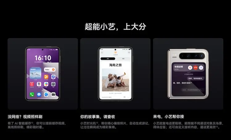 华为Pura X全网通版月影灰16GB+512GB典藏版标准版华为Pura X全网通版