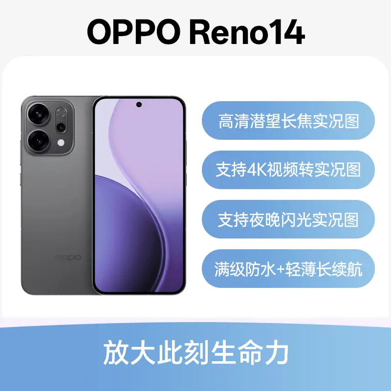 OPPO Find X7 Ultra 12/256GB 松影墨韵 oppo find x7 ultra 12GB 256GB 黒色 日本語対応＋グーグル